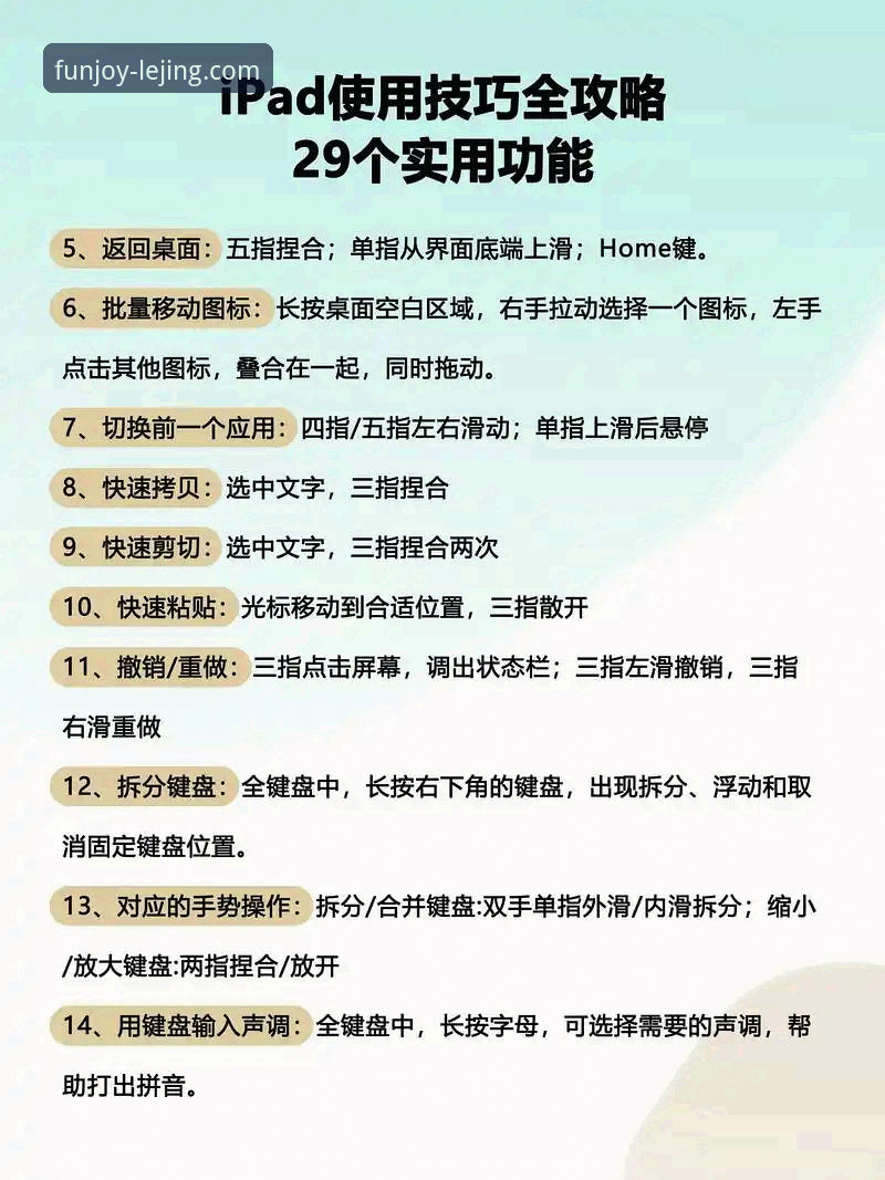 乐竞体育平台使用教程全面解析：从下载到实战的操作指南