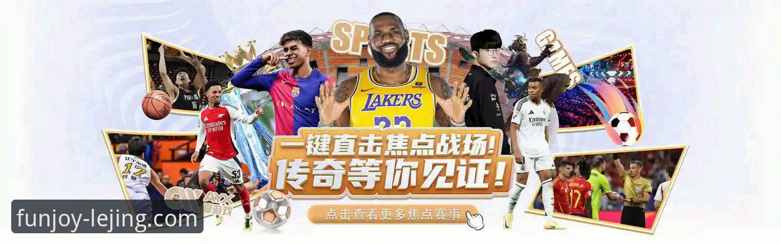 乐竞体育平台最新版本下载实用指南：从安装到畅玩的完整攻略